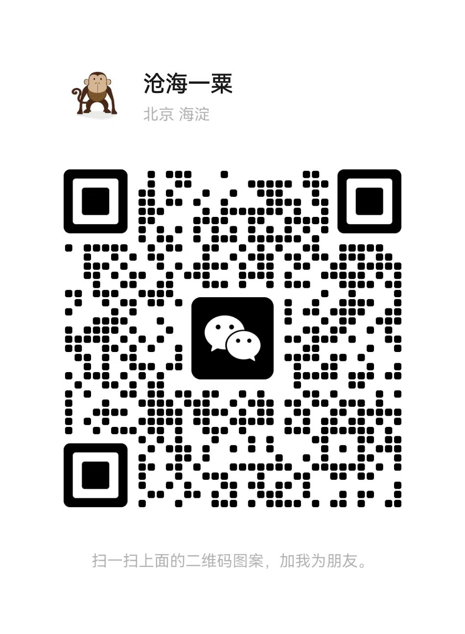 微信扫一扫